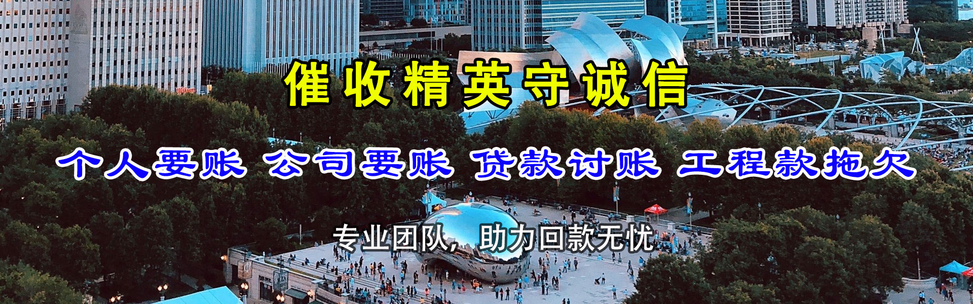 翁源收债公司